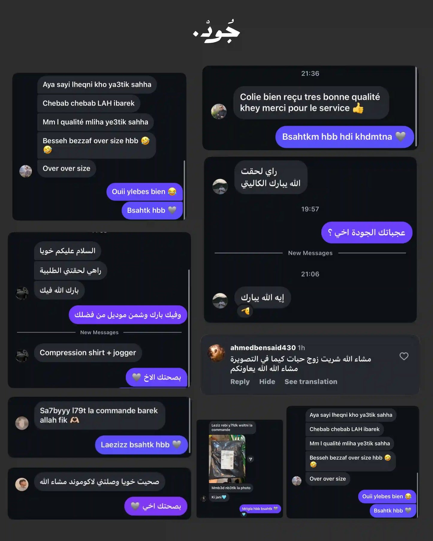 1 Compression shirt + 1 Baggy jogger