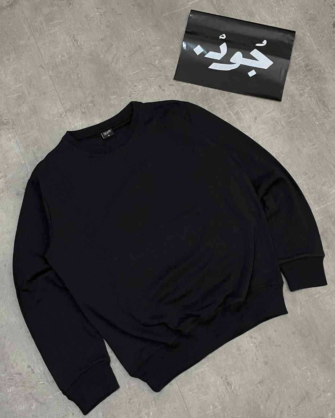 1 Sweat Shirt + 1 Jogger