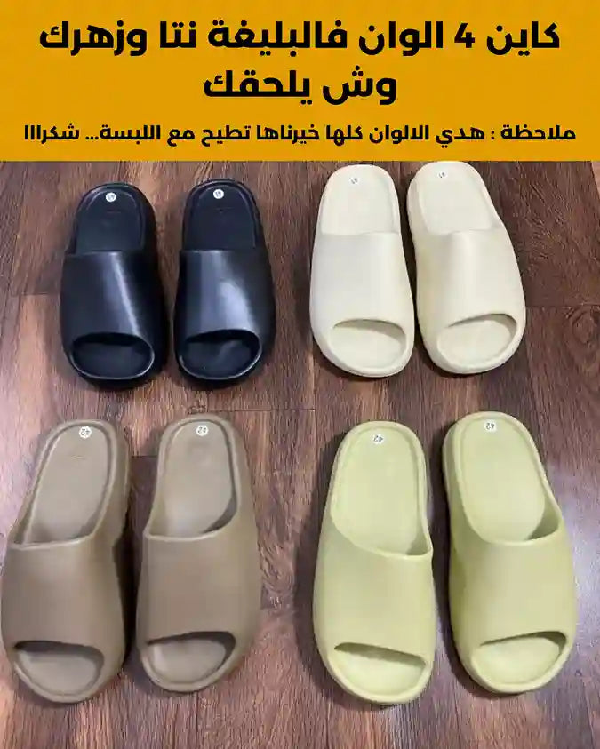 Pack Black T-Shirt + Jogger Pants + Yeezy