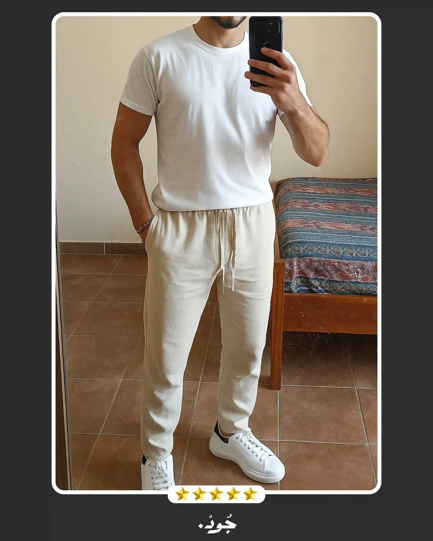Pantalon lin + Tshirt + Basket